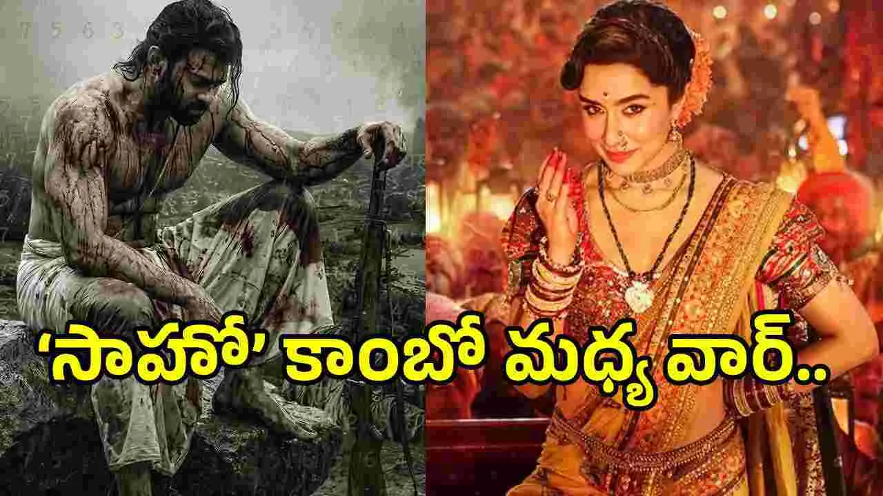 బాక్సాఫీస్ పోరులో సాహో’ జోడీ.. విన్నర్ ఎవరు
