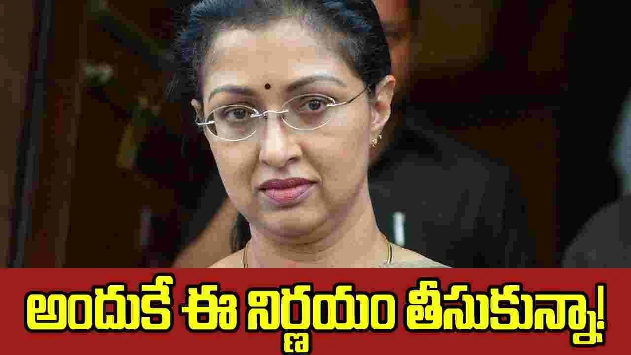 సినీ నటి గౌతమి సంచలన నిర్ణయం