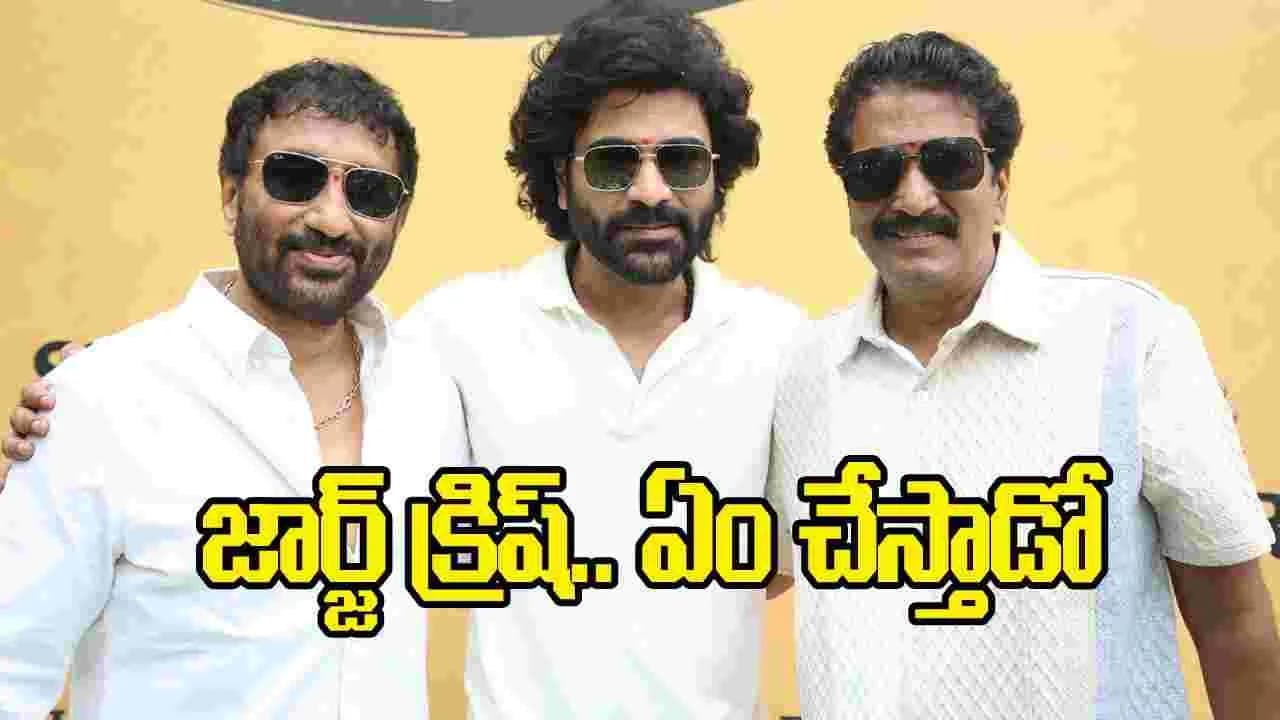 జార్జ్ క్రిష్’.. శ్రీను వైట్లకు శర్వానంద్ అయినా హిట్ ఇస్తాడా