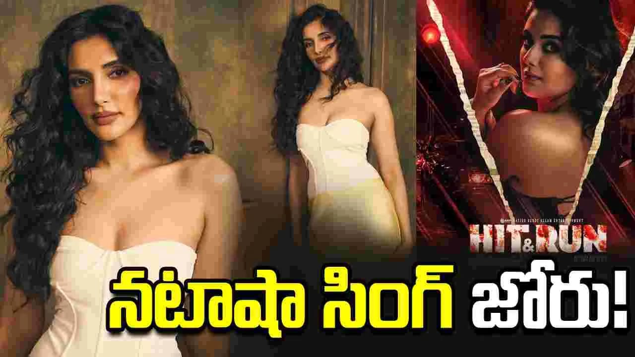 రిపోర్టర్ పాత్రలో నటాషా సింగ్