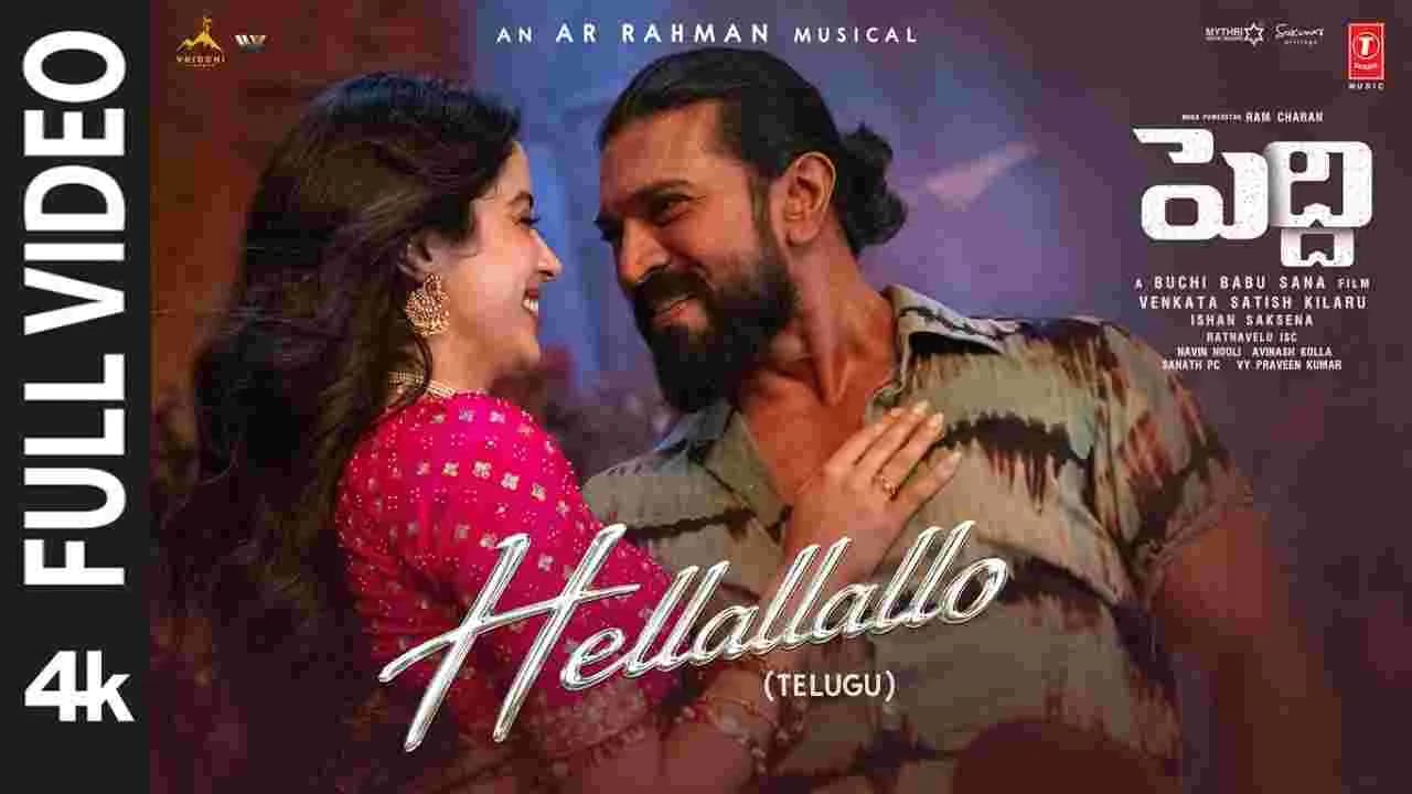 పెద్ది’ ఐటెం సాంగ్ ఫుల్ వీడియో వచ్చేసింది