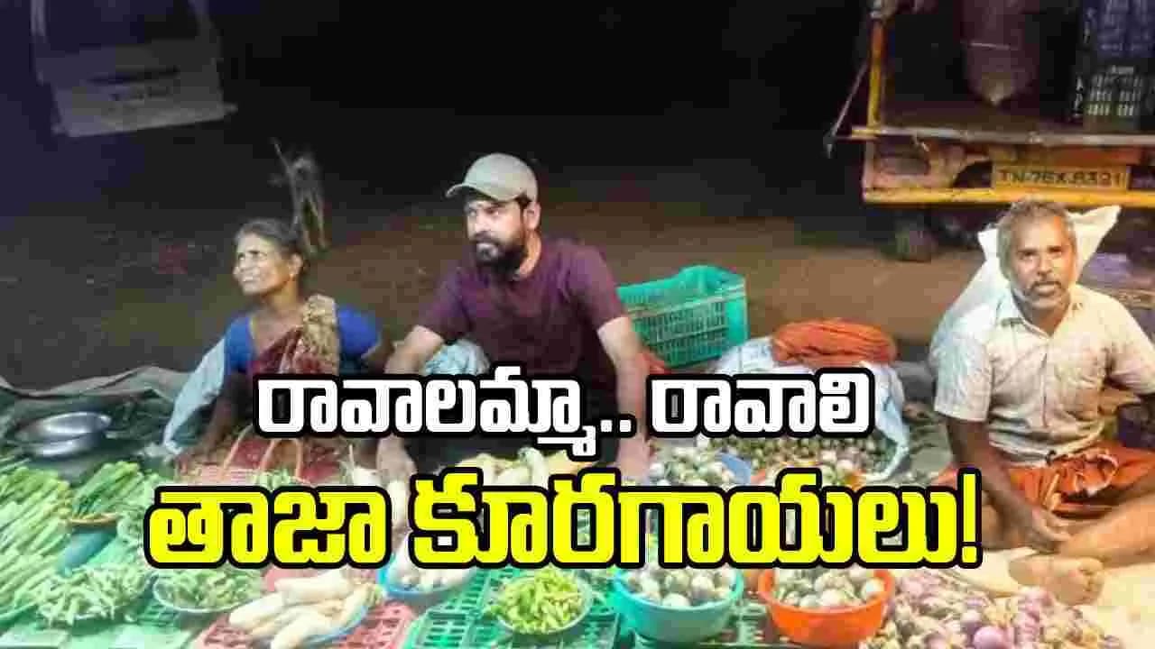 సొంతూరులో కూరగాయలు అమ్మిన హీరో.. ఏఐ ఫొటోలు కాదండోయ్