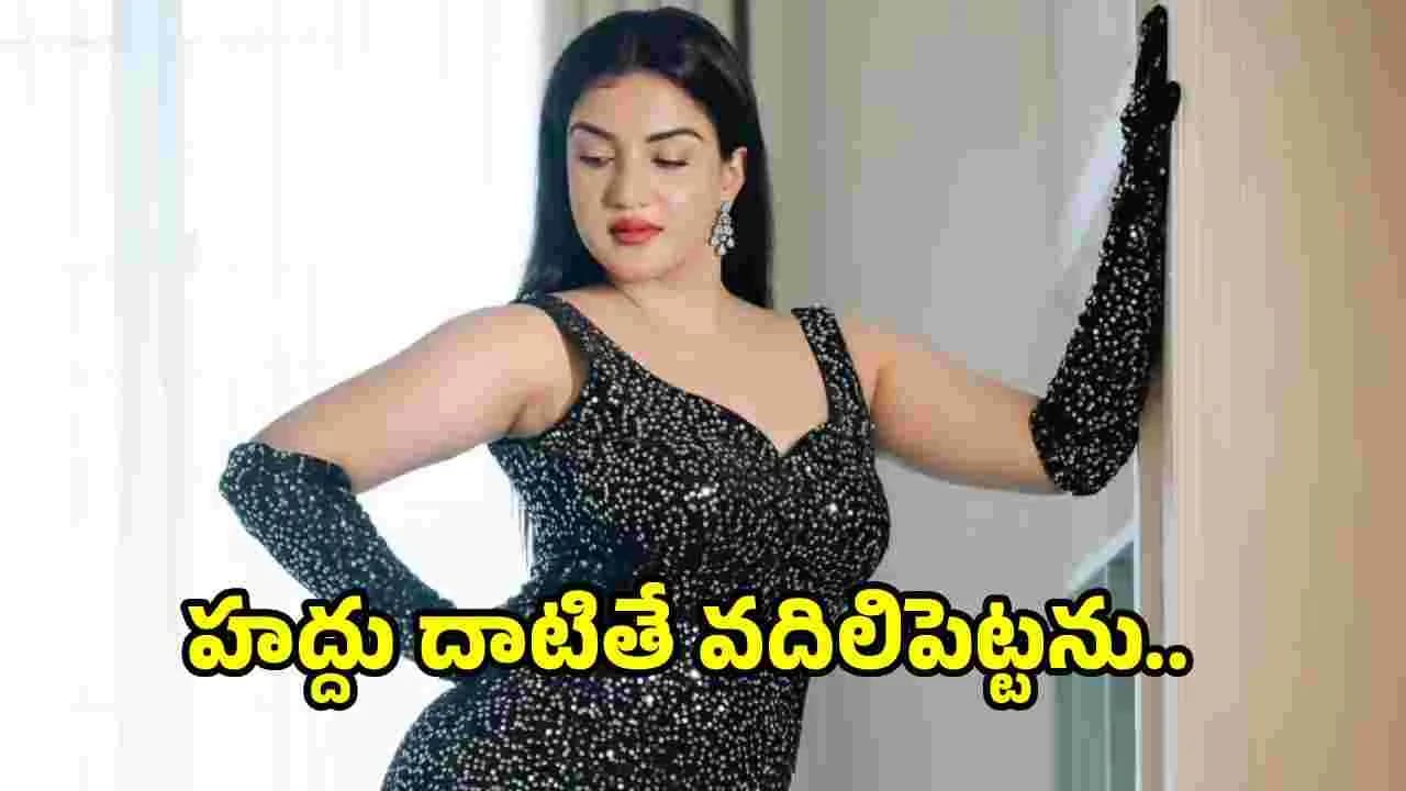 మల్లు బ్యూటీ హనీరోజ్ కు చెమ్మనూర్ క్షమాపణలు