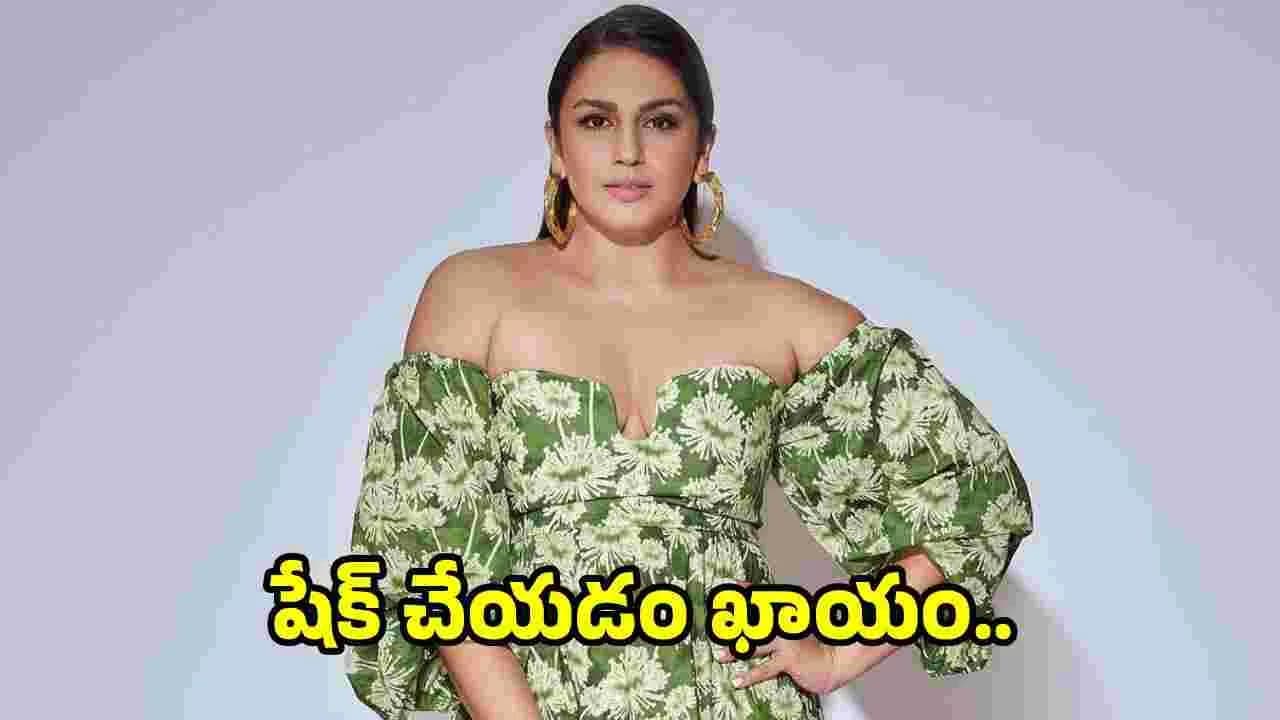 అంతమంది ఉన్నారంటే ఏదో విషయం ఉన్నట్లేగా