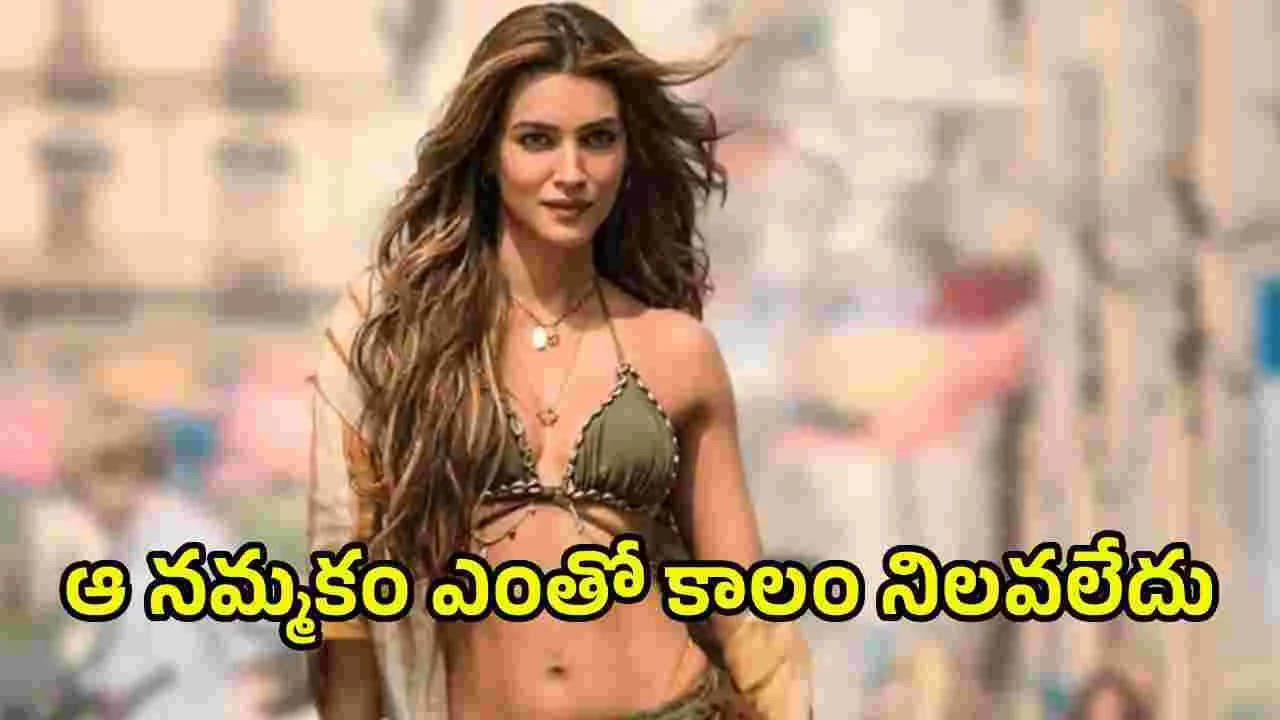 ఎంత సాధించినా... ప్రశాంతత లేకపోతే వ్యర్థమే