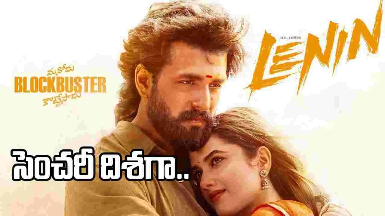 లెనిన్’ 3 డేస్ కలెక్షన్స్.. అయ్యగారు ఫిఫ్టీ ప్లస్ నాటౌట్.. ఇక సెంచరీనే