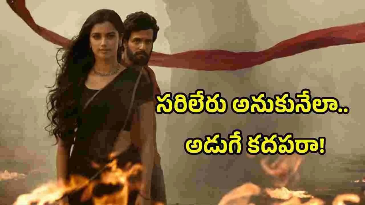సోల్ ఆఫ్ లెనిన్’.. రణమే జరపరా