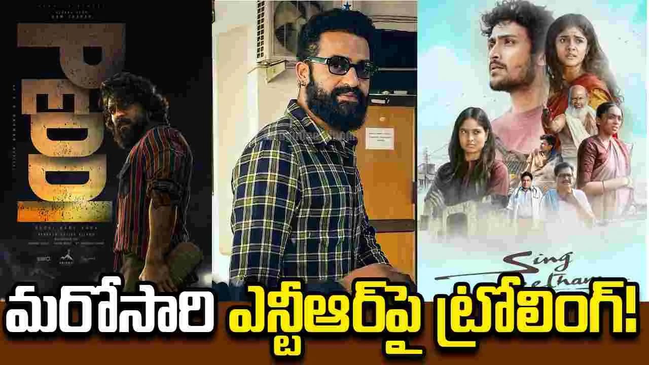 ఆ ఇద్దరి మధ్య పెరిగిన దూరం... నిజమేనా