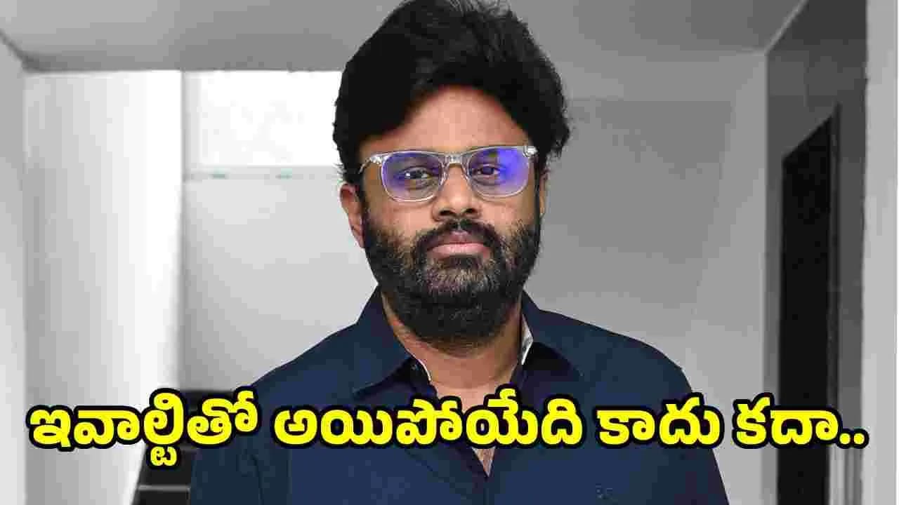 కంటెంట్ యాజమానులం.. ఎలా డ్యామేజీ చేయాలో తెలుసు