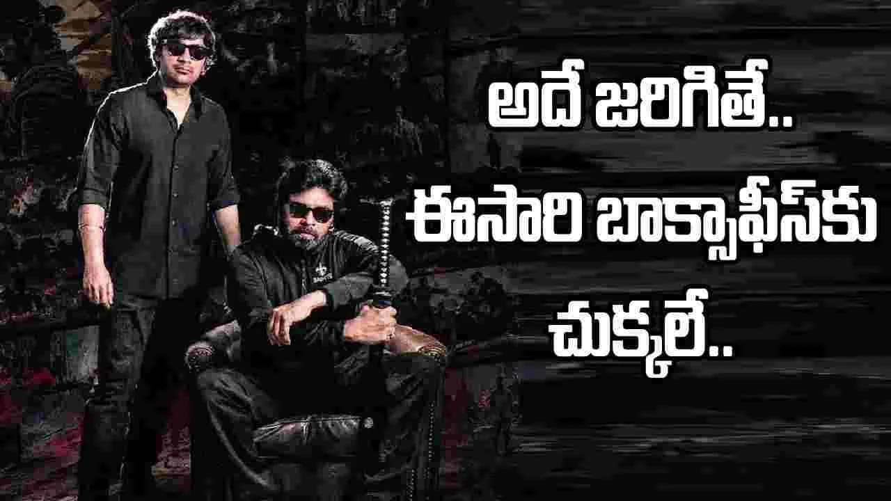సుజిత్ ఈ సారి జాగ్రత్తపడతాడా