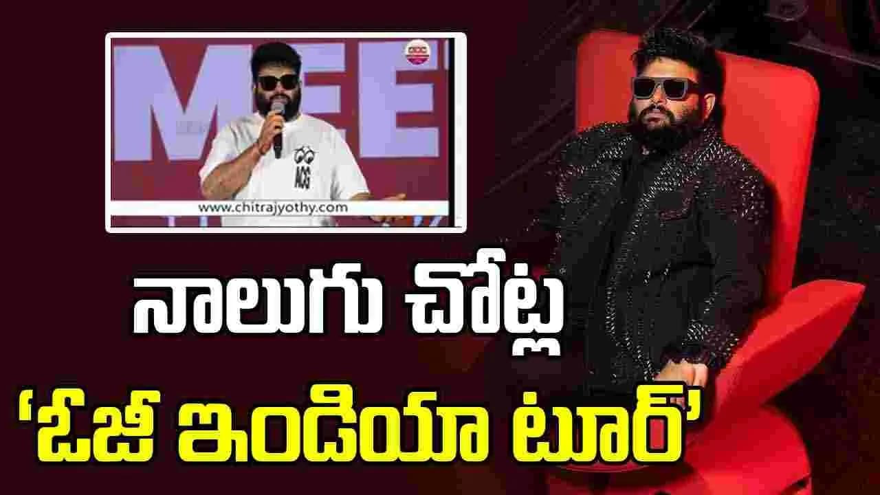 నా ఇంటి పేరు.. బరువు.. బాధ్యతలతో కూడినది