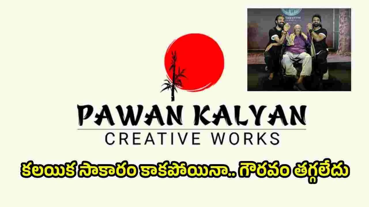 పవన్ కళ్యాణ్ క్రియేటివ్ వర్క్స్.. సింగ్ గీతం’కు అదిరిపోయే బూస్ట్
