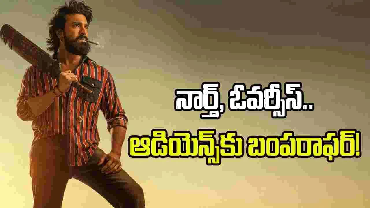 పెద్ది’ మైండ్ బ్లోయింగ్ స్ట్రాటజీ! నార్త్, ఓవర్సీస్ లో ఇక తిరుగులేనట్టే