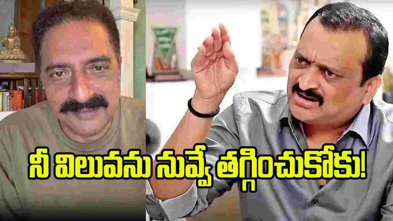 రాత్రి తాగుతావు.. పొద్దున్నే వాగుతావు
