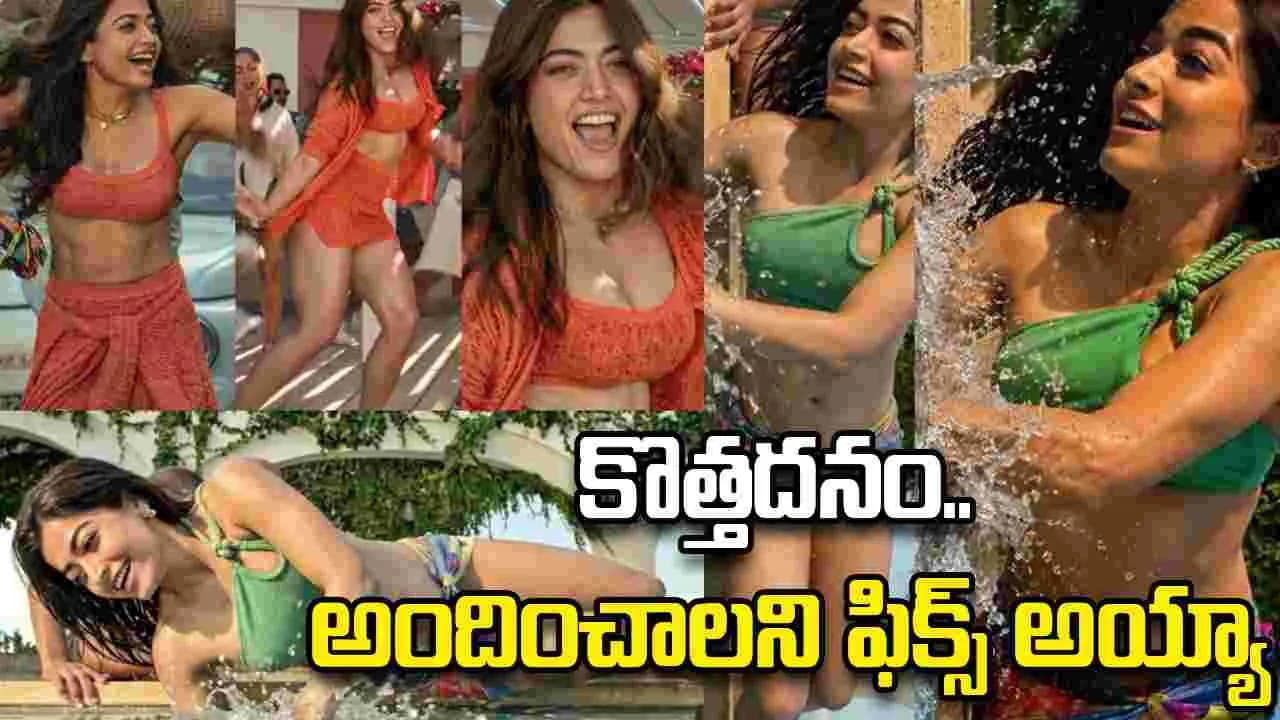 ఆ పాత్రలో నటించేందుకు.. ముందు భయపడ్డా