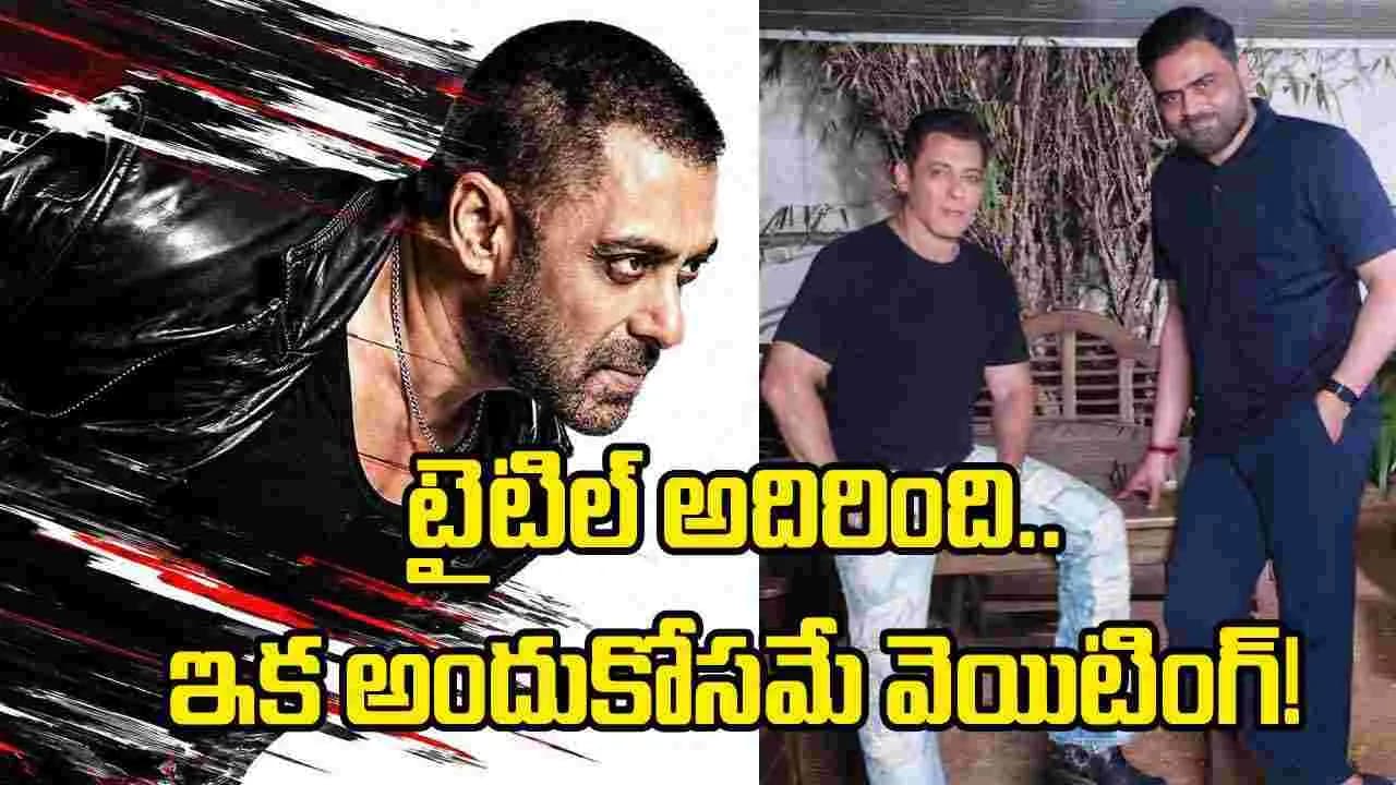 మాన్ స్టర్’గా సల్మాన్ ఖాన్.. వంశీ పైడిపల్లి స్కెచ్ ఏంటో