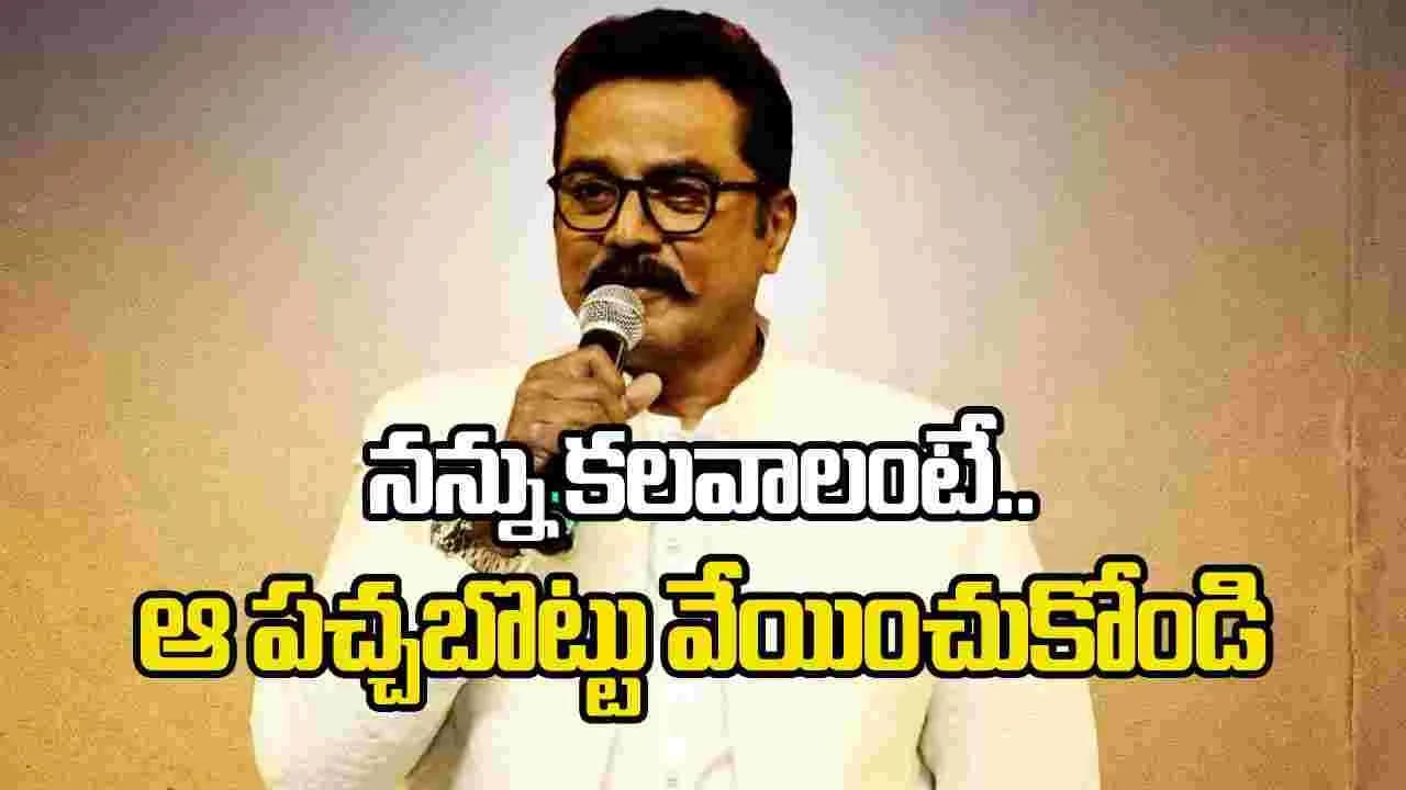 నా ఫ్యాన్స్ అలా పచ్చబొట్టు వేయించుకోండి