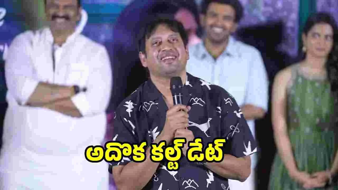 తొలి ప్రేమ.. మలిప్రేమ.. ఇలా ఎన్నో కాన్సెప్టులతో
