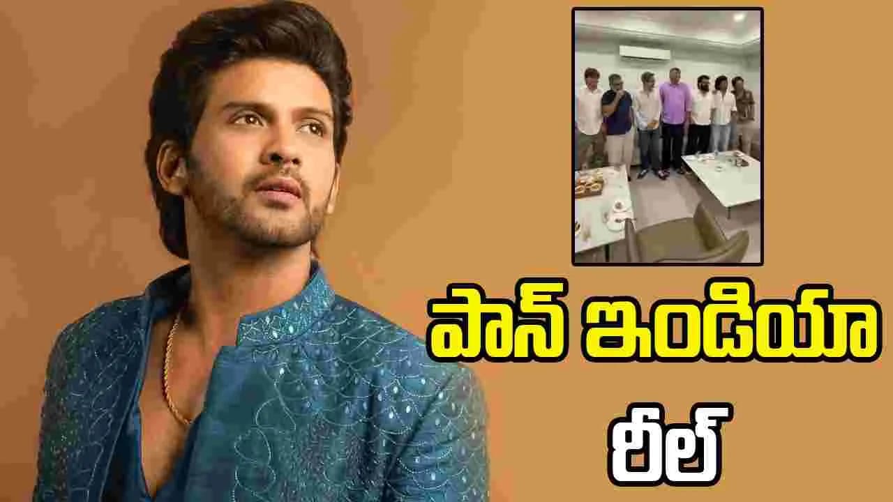 పాన్ ఇండియా దర్శకులతో కాస్ట్ లీ ఫ్రేమ్