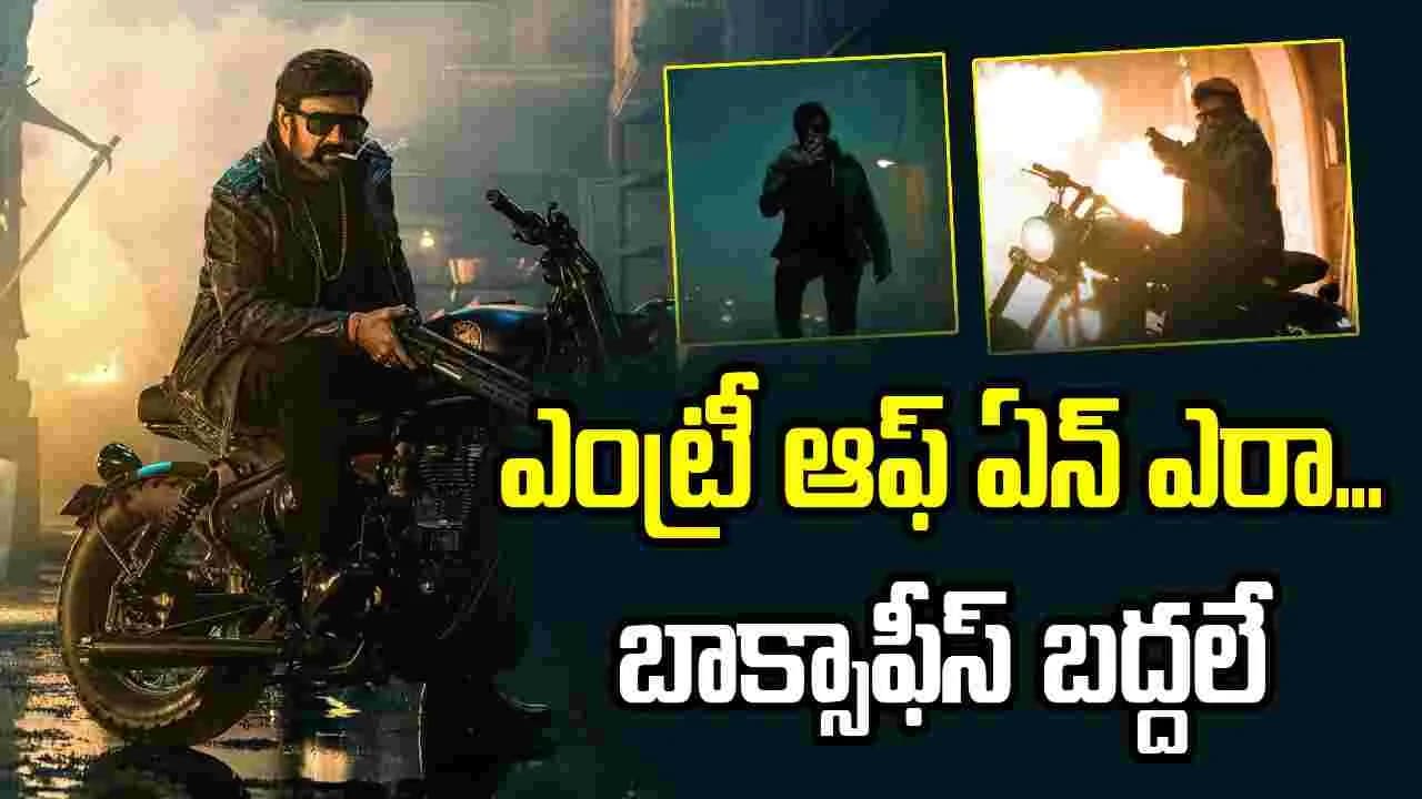 సింహం ఈసారి స్టైలిష్ గా దిగింది.. ఇక విధ్వంసమే