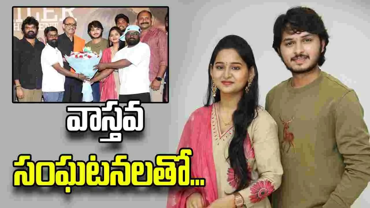 సమయానికి, డబ్బుకు విలువ ఇచ్చే సినిమా 'హుషార్ పిట్టలు