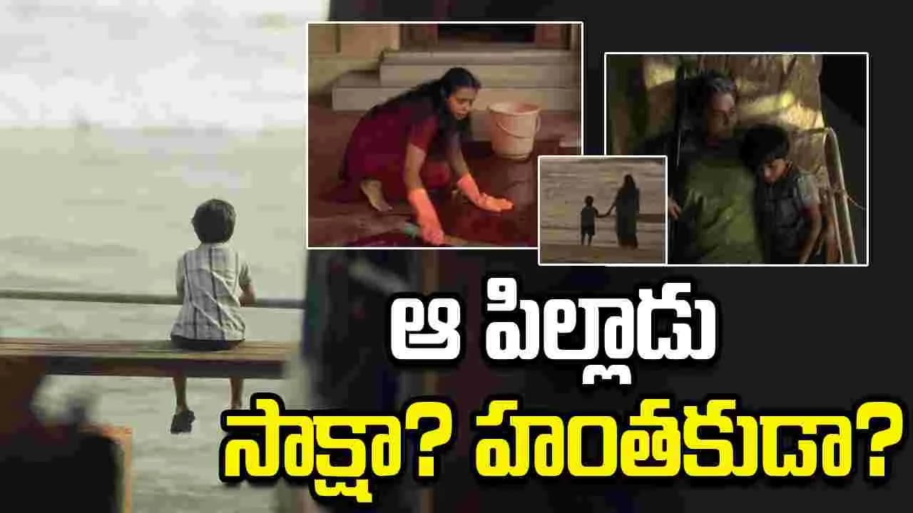 బాలన్ ట్రైలర్.. అదేం డబ్బింగ్ రా బాబు
