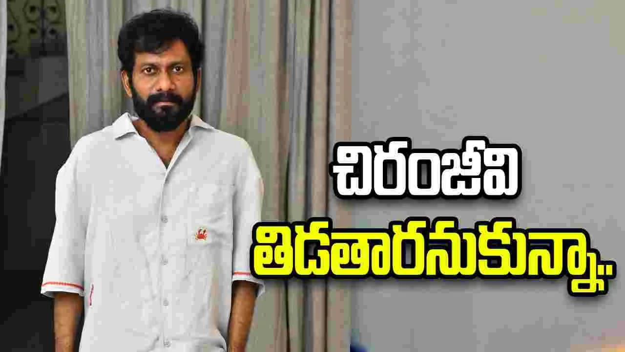 రెండో సినిమాకు ఏ దర్శకుడికి ఇలా జరగదు