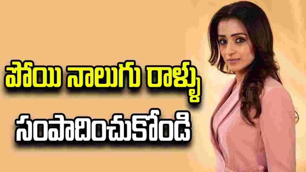 ఈ వయస్సులో డ్రామాలు.. సిగ్గుచేటు