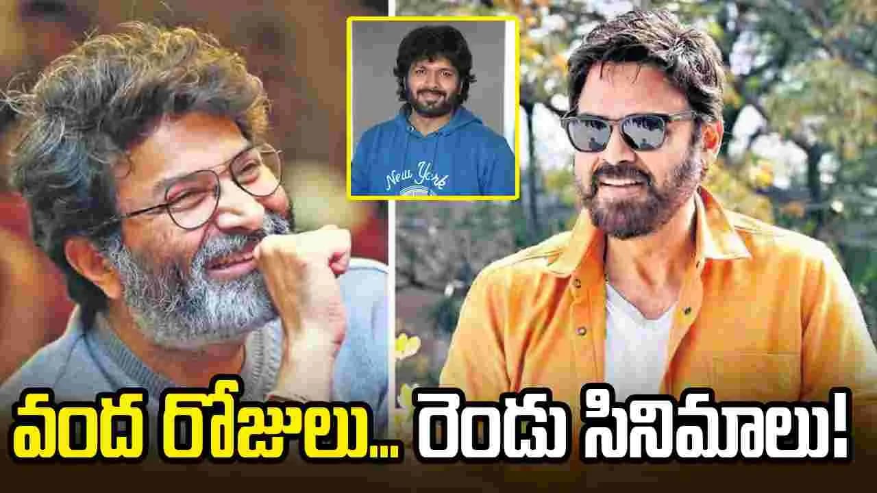 వెంకీనా... మజాకా