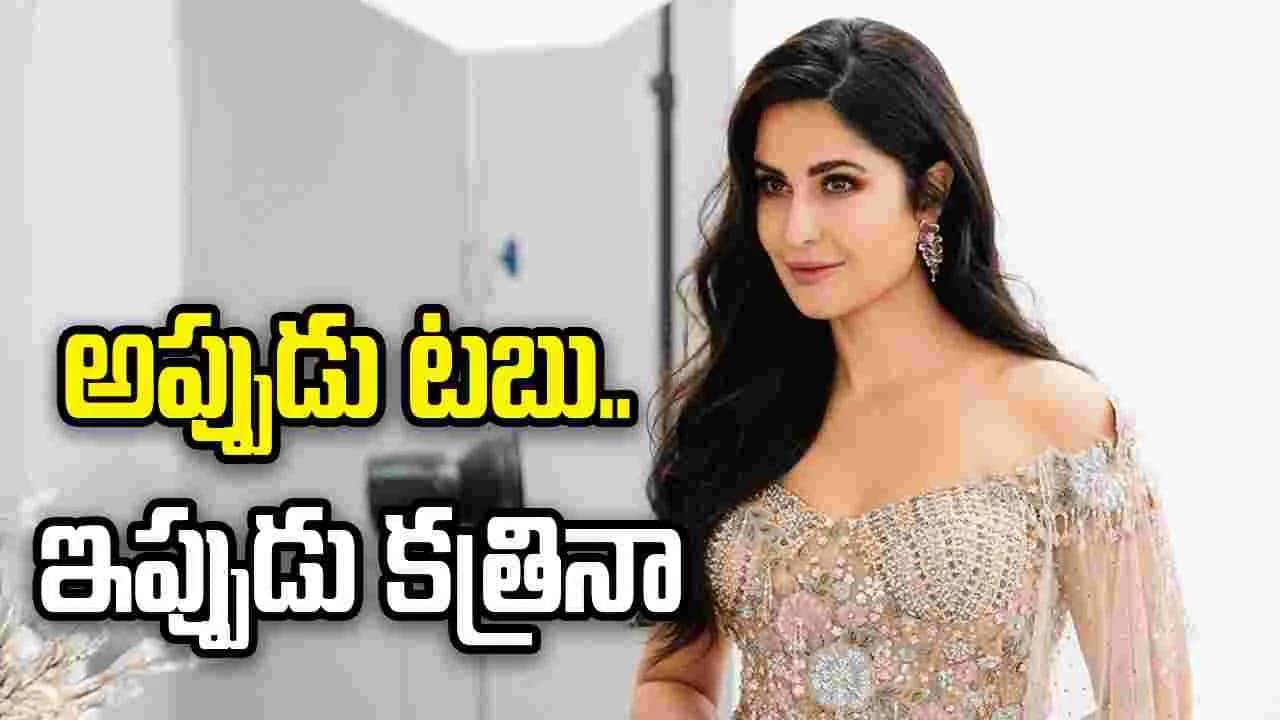 సీక్వెల్ సినిమాతో కత్రినా రీ ఎంట్రీ