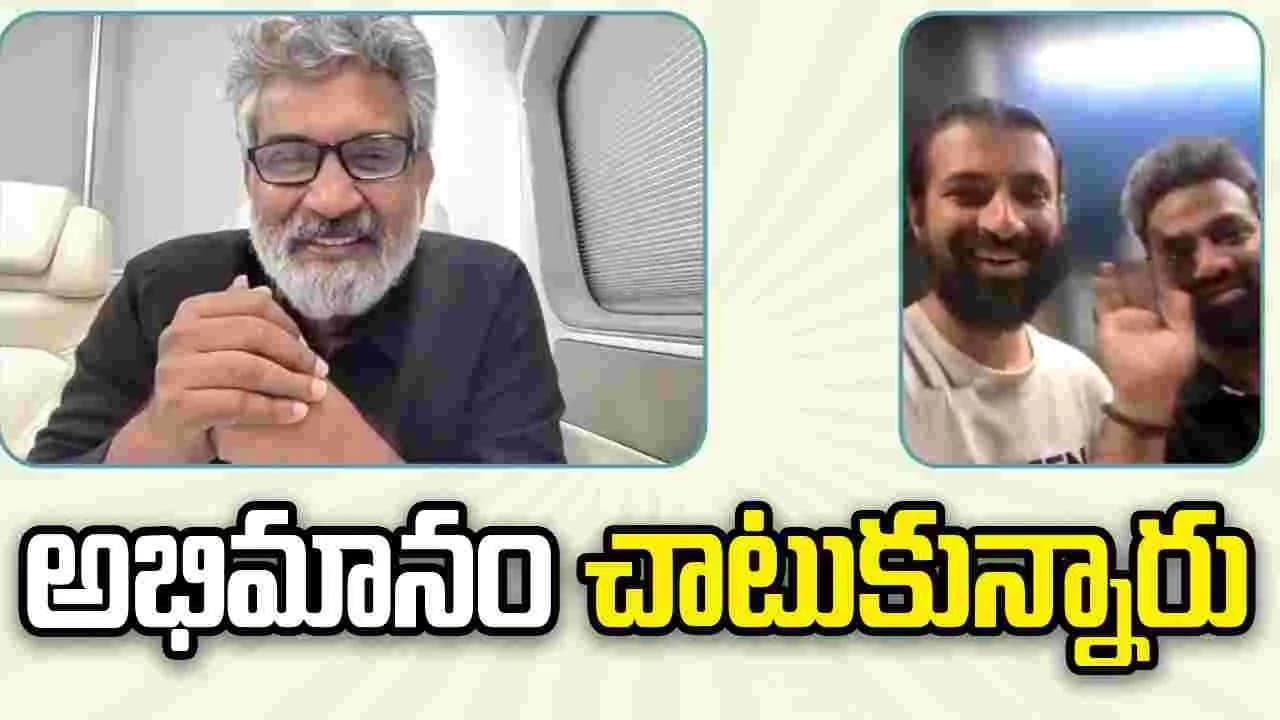 ఏమైంది ఏమైంది... టికెట్ బుకింగ్ ఓపెన్ అయింది