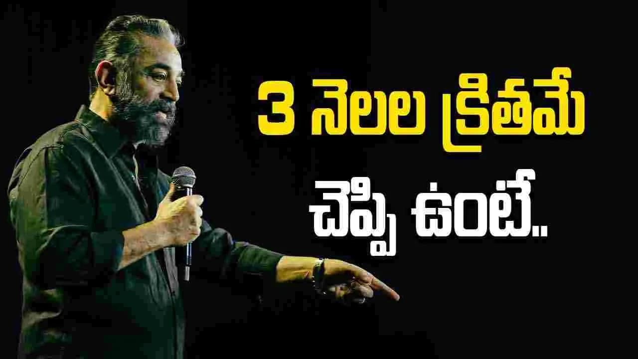 నాకు 50 ఏళ్ల క్రితమే సింగ్ గీతం’ కథ తెలుసు