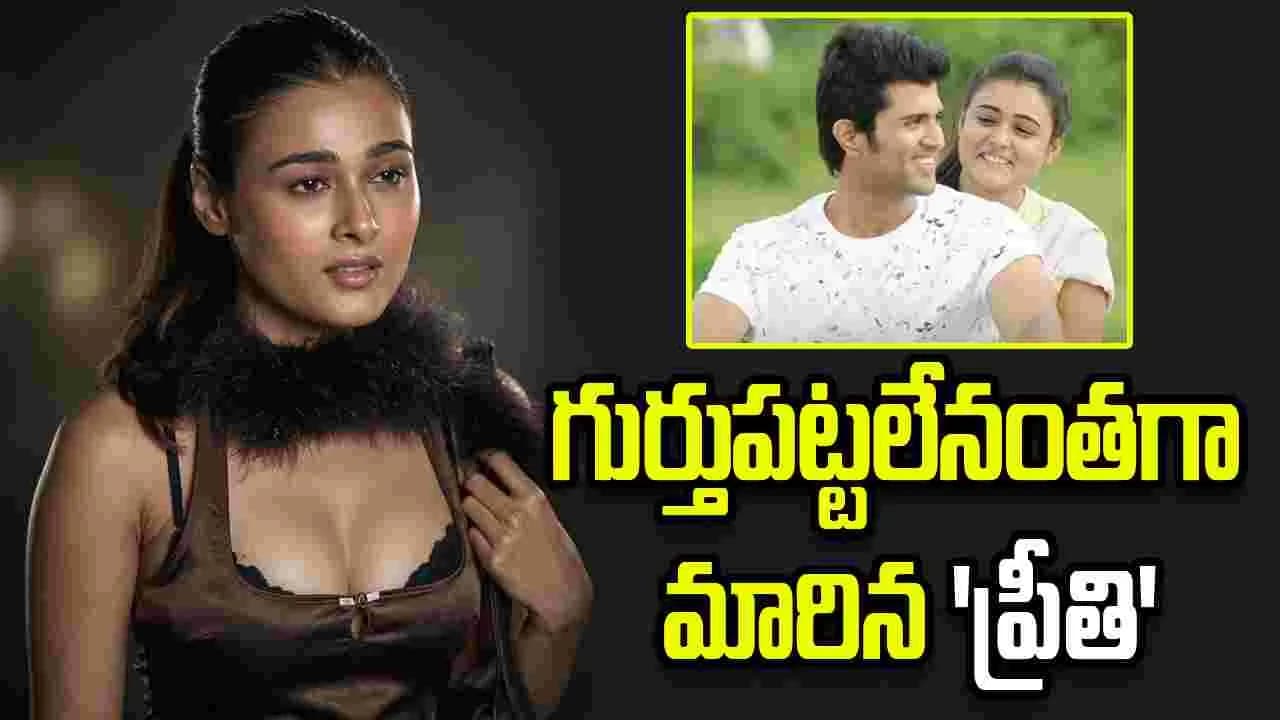 దేవుడా .. అర్జున్ రెడ్డి ప్రీతి ఏంట్రా ఇలా తయారయ్యింది