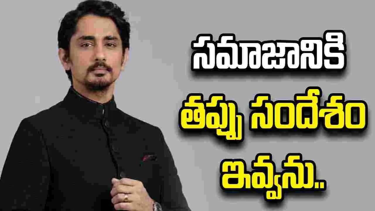 అందుకే నేను ఐటెంసాంగ్స్ చేయను