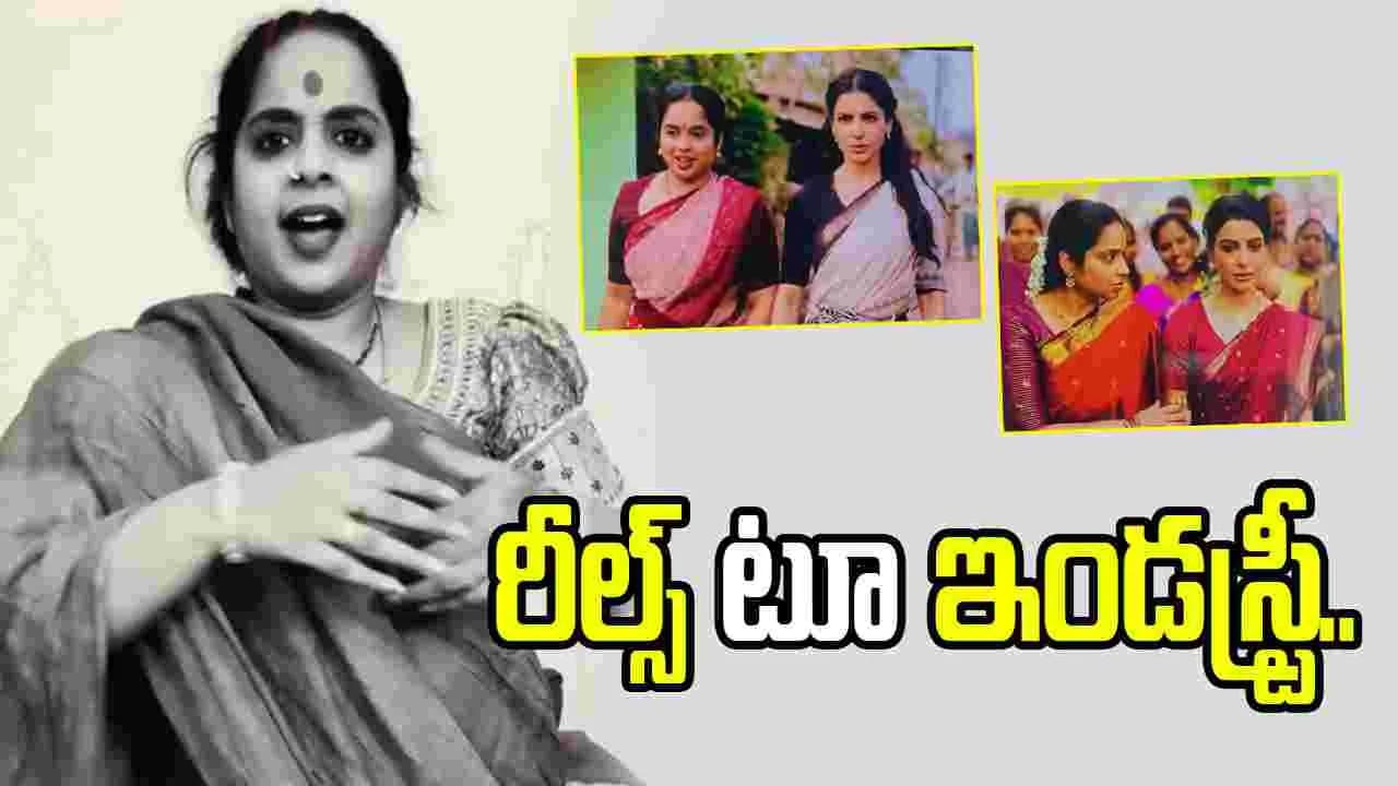 బంగారం ఫ్రెండ్.. జూనియర్ సూర్యకాంతం అని మీకు తెలుసా