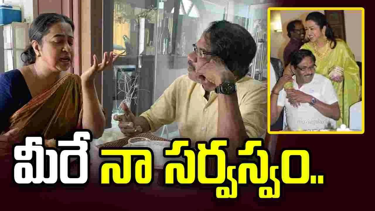 హృదయం బరువెక్కింది.. బాధను మాటల్లో చెప్పలేను