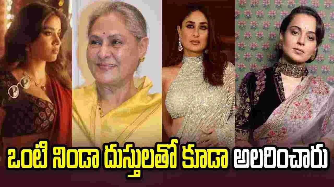 అంతా అయిపోయాక మాట్లాడి ప్రయోజనం ఏంటి