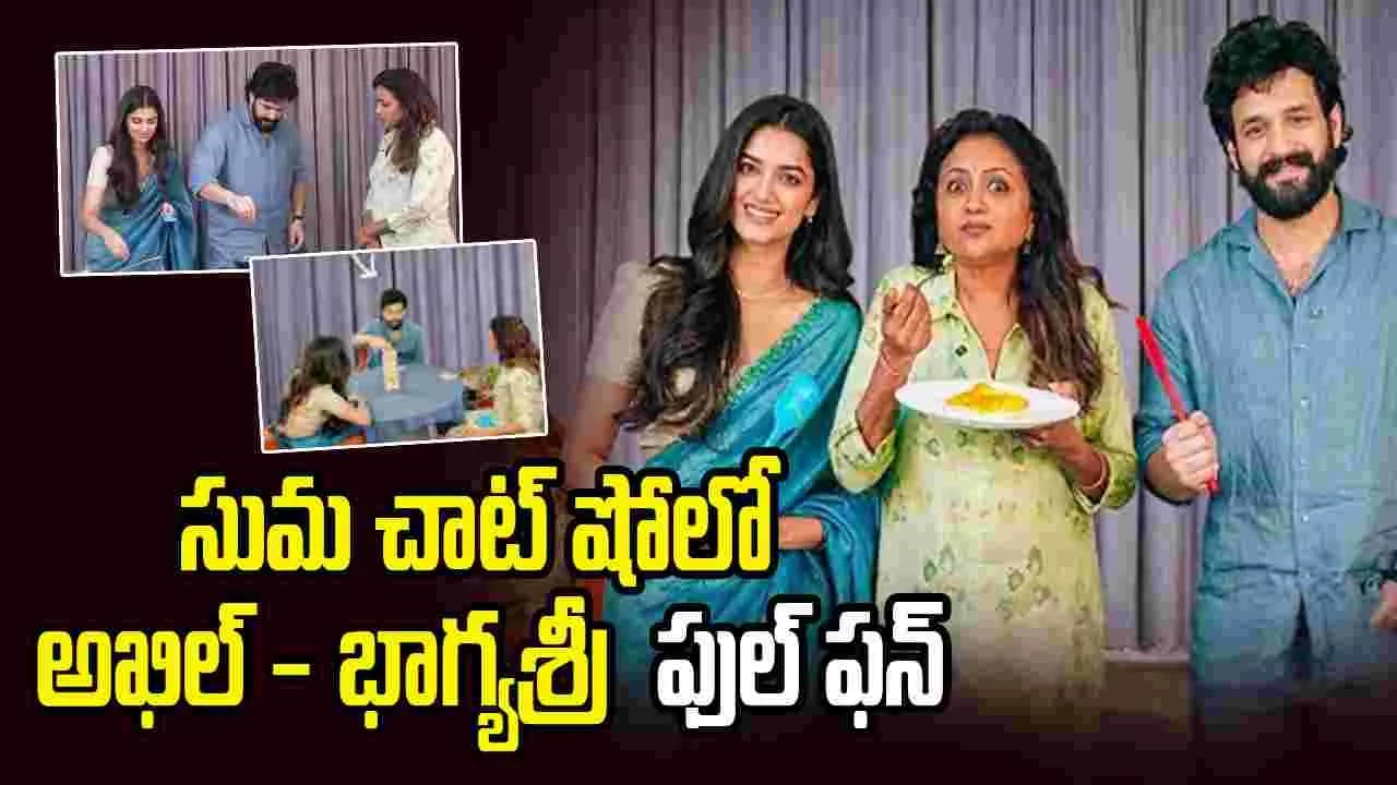 ప్రమోషన్స్ మొదలుపెట్టిన లెనిన్