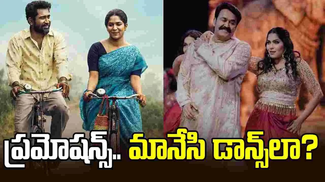 నన్ను ఒంటరిగా వదిలేసింది.. శ్వాసిక తీరుపై విజయ్ ఆంటోని అసంతృప్తి
