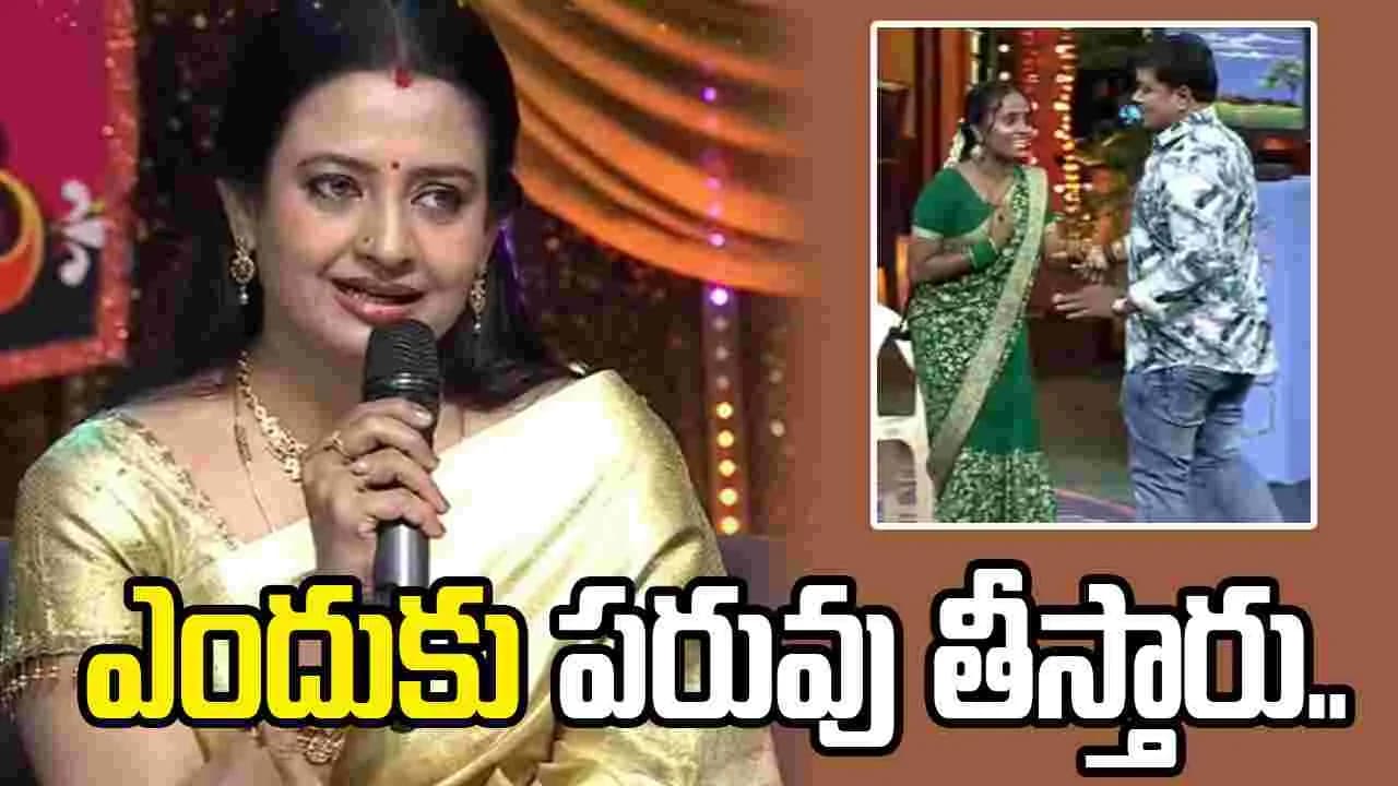 పిలిచి మరీ అవమానించాలా..ఇంద్రజ కంటతడి