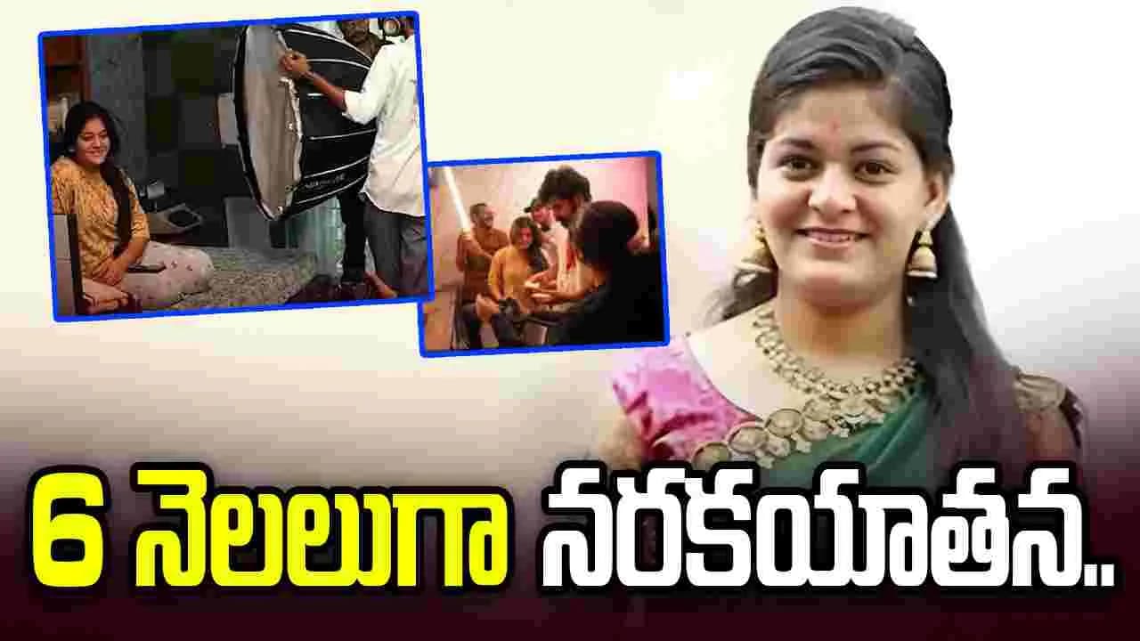 బాత్ రూమ్ వీడియోలు తీసి వేధించిన కామాంధులు..నటి ఆత్మహత్య