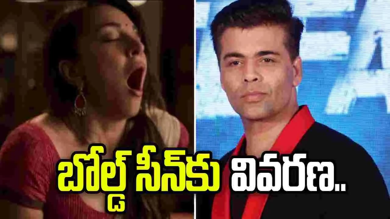 లస్ట్ స్టోరీస్ .. వైబ్రేటర్ సీన్ కు కథ ఏంటంటే