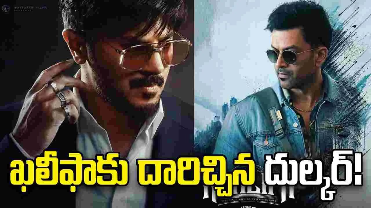 వాయిదా పడిన 'ఐయామ్ గేమ్