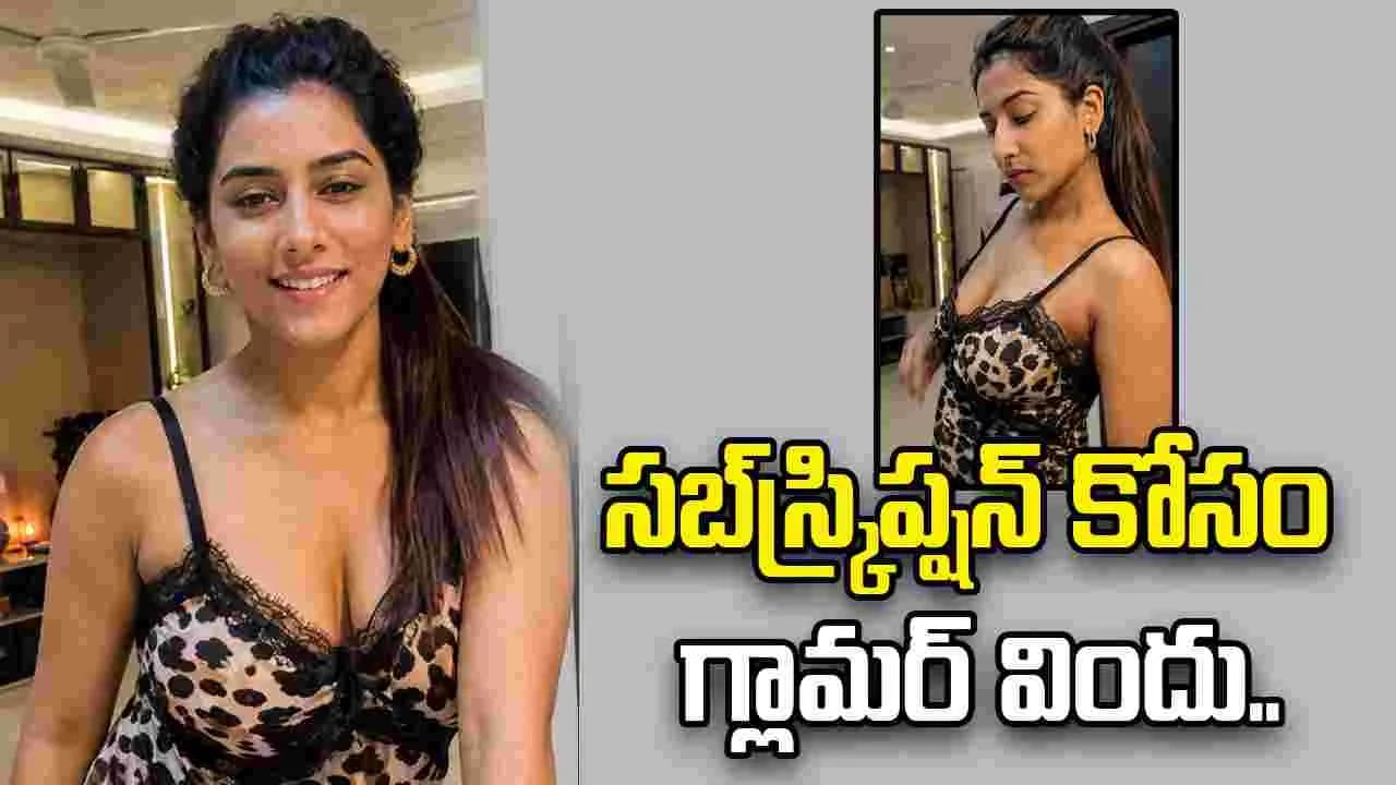 మరోసారి హద్దులు దాటిన విష్ణుప్రియ.. మరీ ఇంత దారుణమా