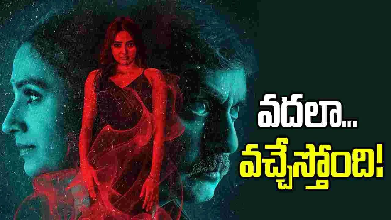 సాలీడ్ కాన్సెప్ట్ బేస్ తో 'వదలా