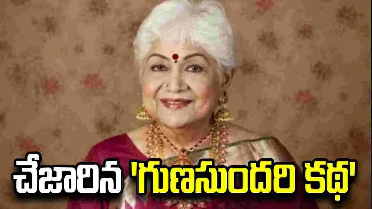 షావుకారు'తో తెరంగేట్రమ్