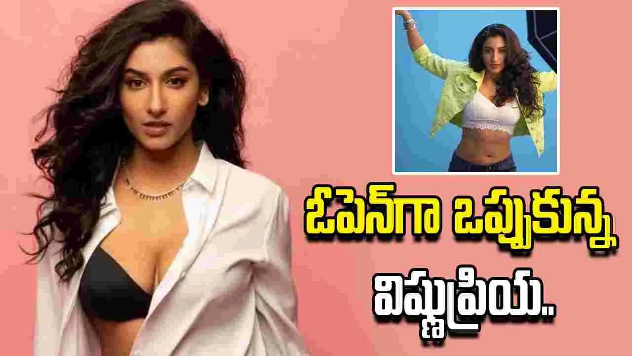 నా బాడీ కౌంట్ 5.. విష్ణుప్రియ సంచలన వ్యాఖ్యలు