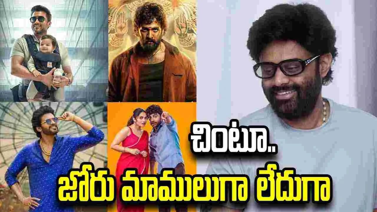 బాక్సాఫీస్ వద్ద.. నాగవంశీ మార్క్ రీసౌండ్