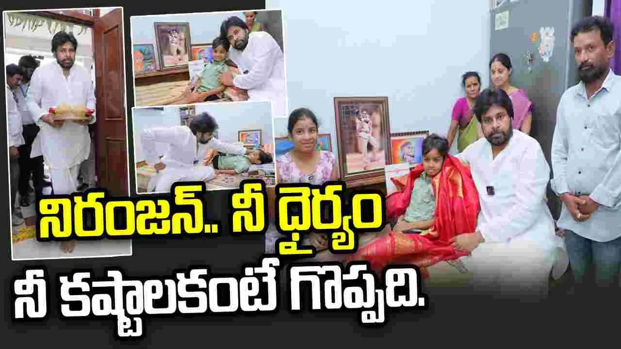 చిన్నారి అభిమాని కోరిక తీర్చిన పవన్ కళ్యాణ్