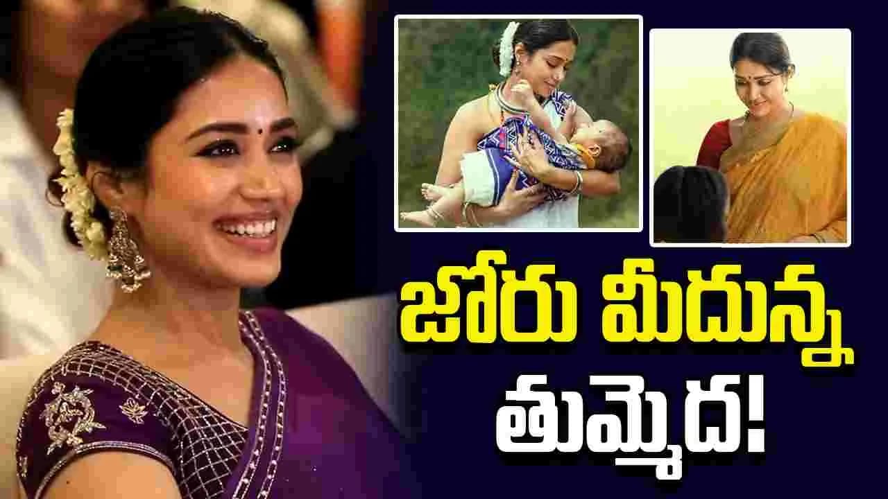 గేరు మార్చి... జోరు పెంచిన నివేదా పేతురాజ్